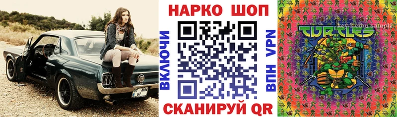 Наркошоп купить КОКАИН  Псилоцибиновые грибы  Меф  Метамфетамин  АМФ  Мурино