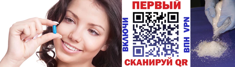 Купить закладки  Мурино  Амфетамин 97% 