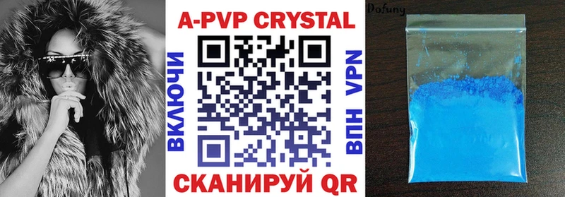 Alpha PVP Соль  Купить закладки  Мурино 