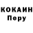 Первитин кристалл Kitsunee NYAA