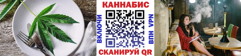 Купить где  Мурино  Печенье с ТГК марихуана 