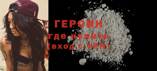 MDMA Premium VHQ Гусев