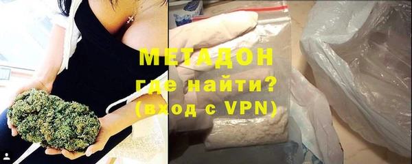 мдма Гусь-Хрустальный