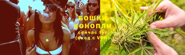метамфетамин Гусиноозёрск