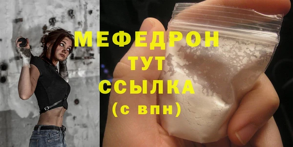 метамфетамин Гусиноозёрск