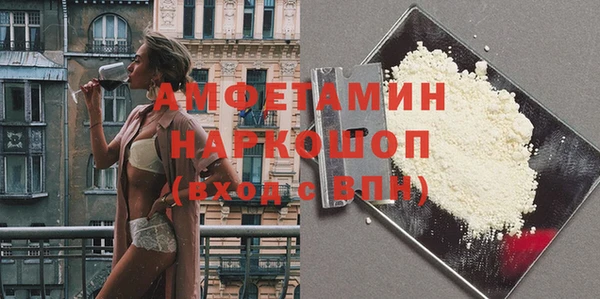 метамфетамин Гусиноозёрск