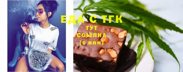 MDMA Premium VHQ Гусев