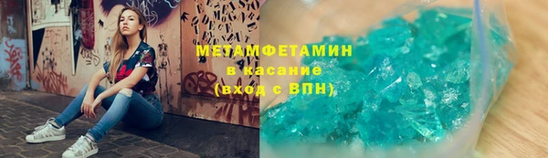 MDMA Premium VHQ Гусев