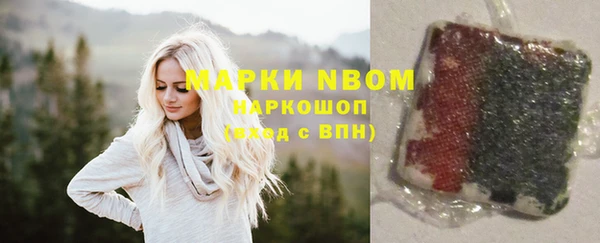 MDMA Premium VHQ Гусев