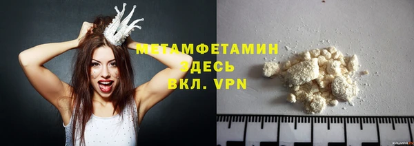 метамфетамин Гусиноозёрск