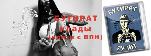 метамфетамин Гусиноозёрск