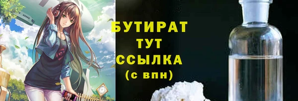 MDMA Premium VHQ Гусев