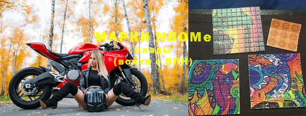 метамфетамин Гусиноозёрск