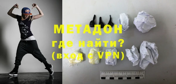 метамфетамин Гусиноозёрск