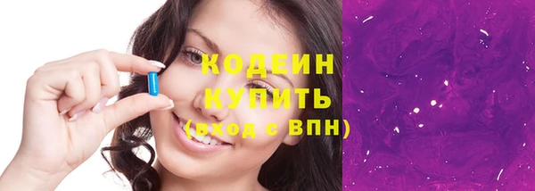 мдма Гусь-Хрустальный