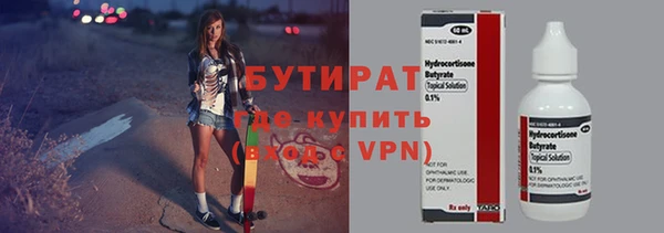 MDMA Premium VHQ Гусев
