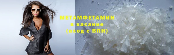 мдма Гусь-Хрустальный