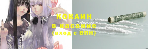 метамфетамин Гусиноозёрск