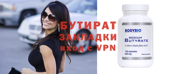 MDMA Premium VHQ Гусев