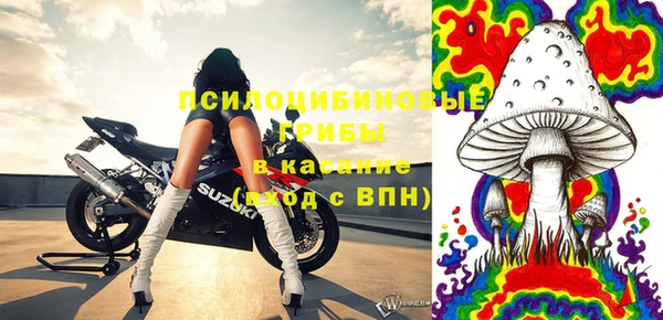 метамфетамин Гусиноозёрск