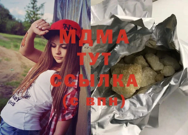 мдма Гусь-Хрустальный