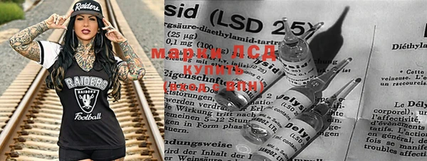 MDMA Premium VHQ Гусев