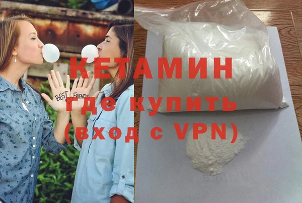мдма Гусь-Хрустальный