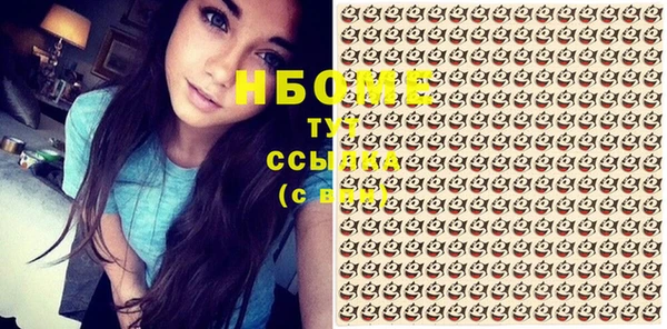 метамфетамин Гусиноозёрск
