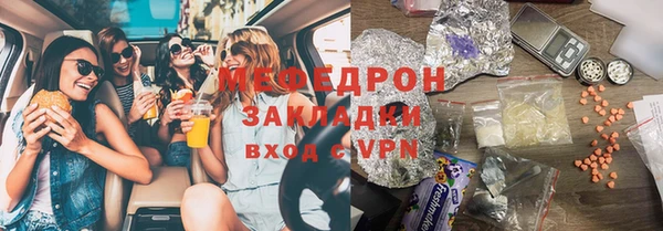 мдма Гусь-Хрустальный