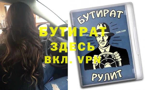 метамфетамин Гусиноозёрск