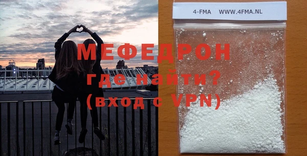 метамфетамин Гусиноозёрск