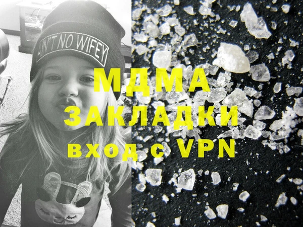 MDMA Premium VHQ Гусев