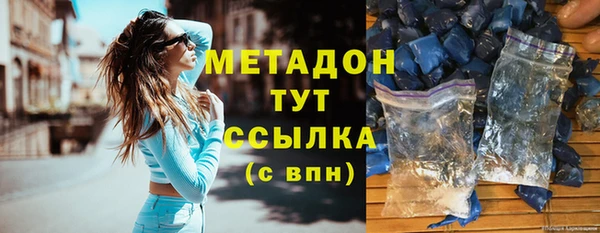 мдма Гусь-Хрустальный