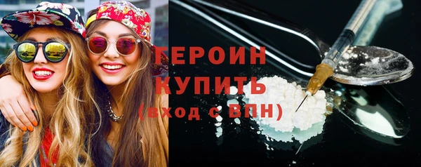 MDMA Premium VHQ Гусев