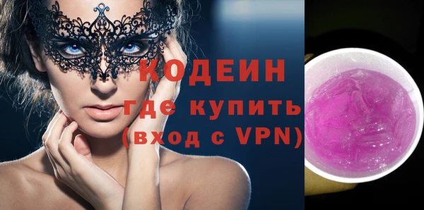 мдма Гусь-Хрустальный