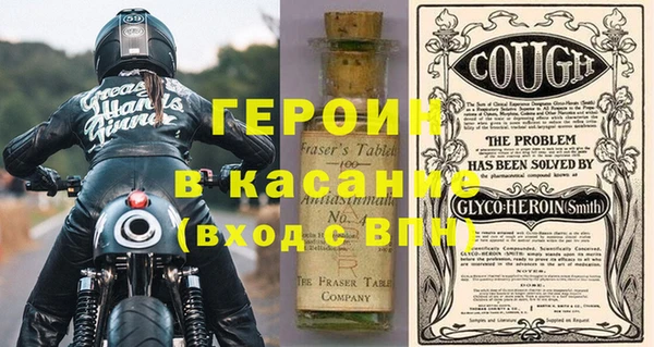 метамфетамин Гусиноозёрск