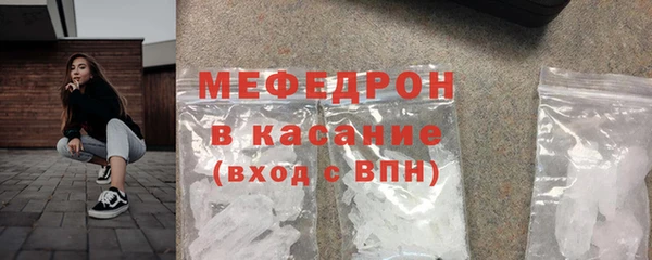 MDMA Premium VHQ Гусев