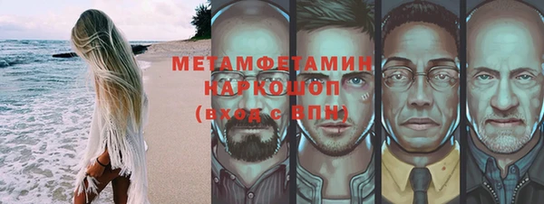 мдма Гусь-Хрустальный
