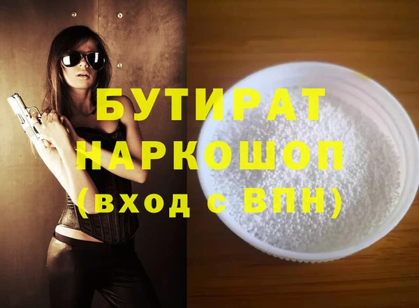 метамфетамин Гусиноозёрск