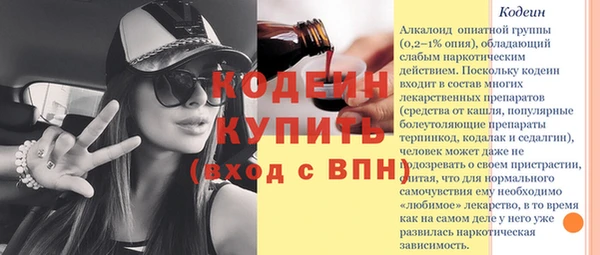 мдма Гусь-Хрустальный