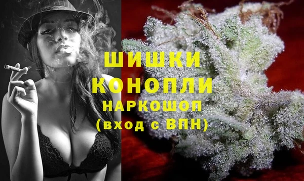 мдма Гусь-Хрустальный