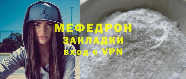 MDMA Premium VHQ Гусев