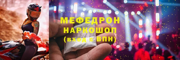 метамфетамин Гусиноозёрск
