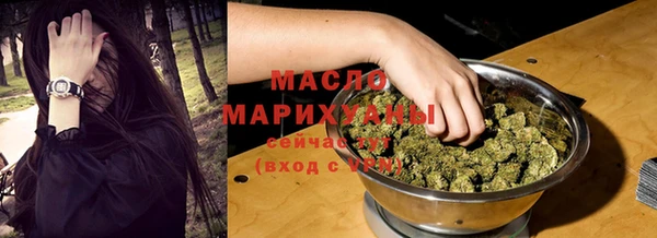 метамфетамин Гусиноозёрск