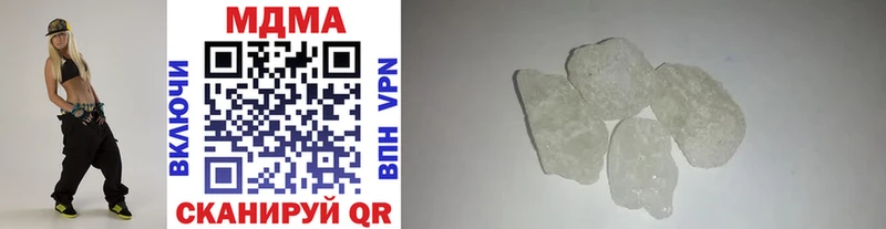 Купить закладки  Мурино  MDMA VHQ 