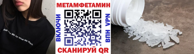 МЕТАМФЕТАМИН кристалл  Купить где  Мурино 