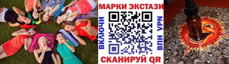 Марки NBOMe 1500мкг Купить закладки Мурино