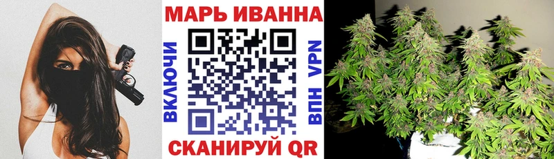 Конопля марихуана  Купить закладки  Мурино 